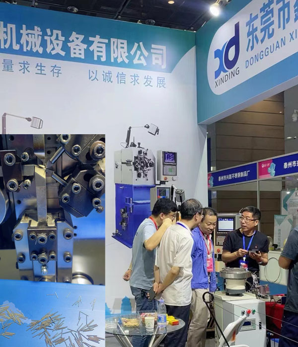 Xinding Spring Machine Attended Wuxi Taihu International Spring and Processing Equipment Exhibition 2023